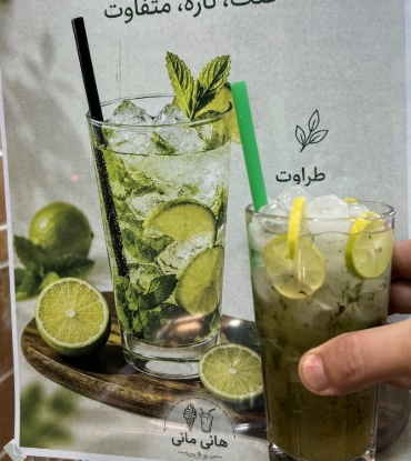 تصویر  آیس پک مخصوص هانی 